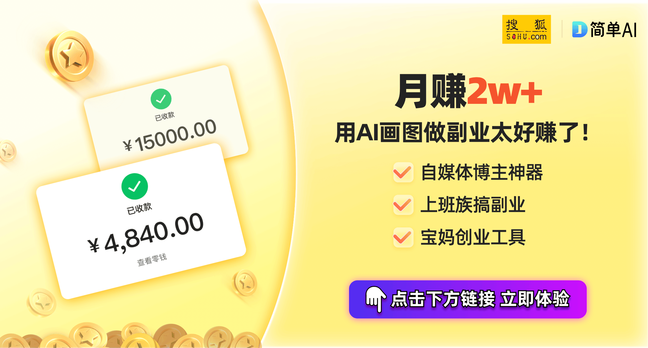 ltra与索尼LYT-600的完美搭档性价比再创新高！九游会网站Redmi Note 14：天玑7025-U(图1)